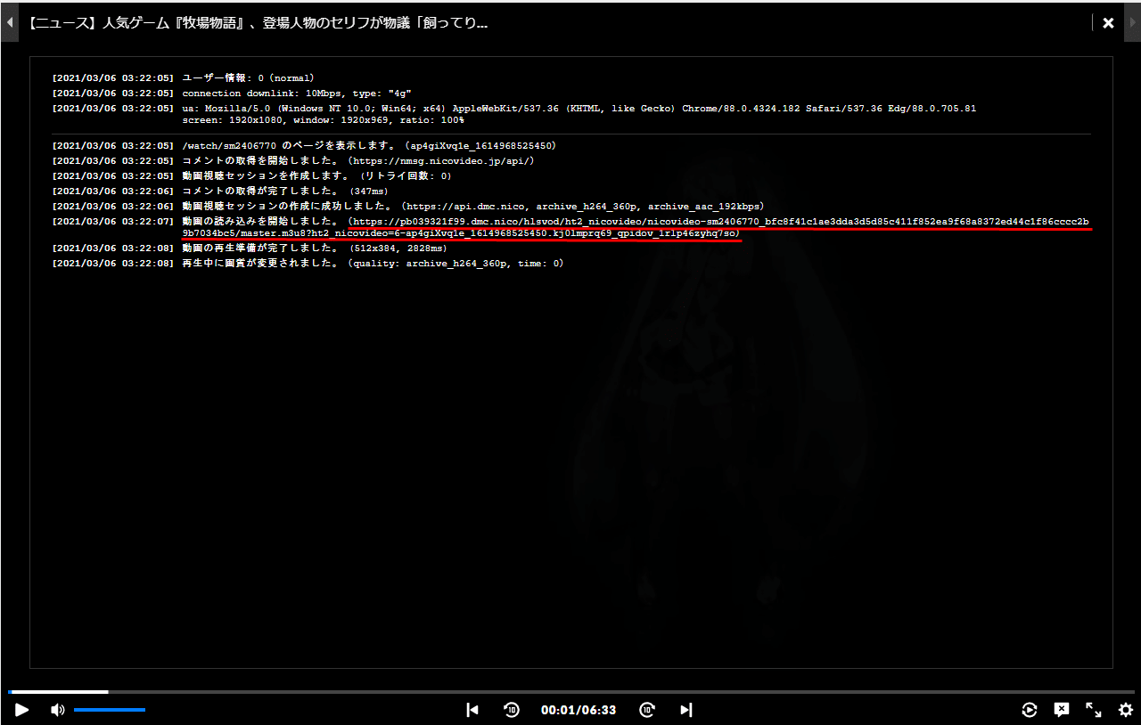 Jmusicbot Jp ニコニコ動画が再生できない不具合の対処法 Cosgy Dev 公式ページ Jmusicbot Jp ニコニコ動画が再生できない不具合の対処法 Cosgy Dev 公式ページ